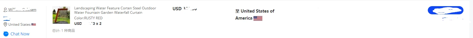 water feature water feature